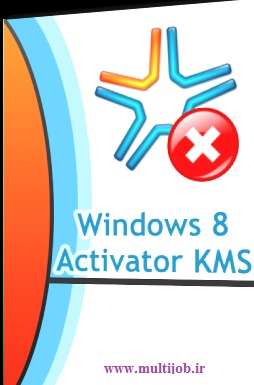 win_8_kms_activator.jpg